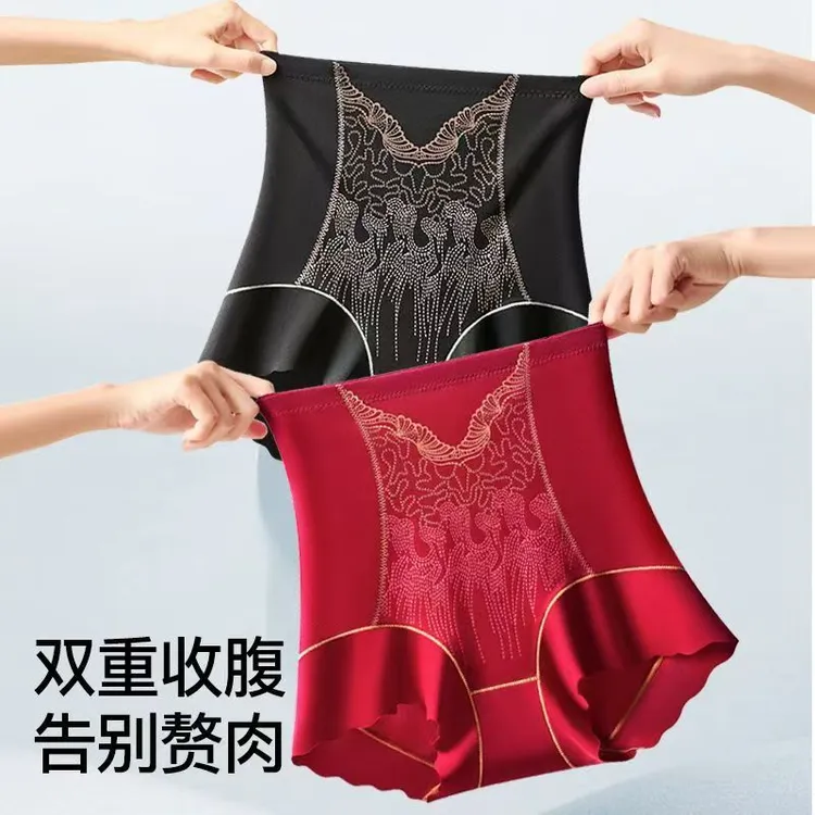 【买一送一】高奢立体绣花高腰塑形收腹无痕大码女士塑身美体内裤