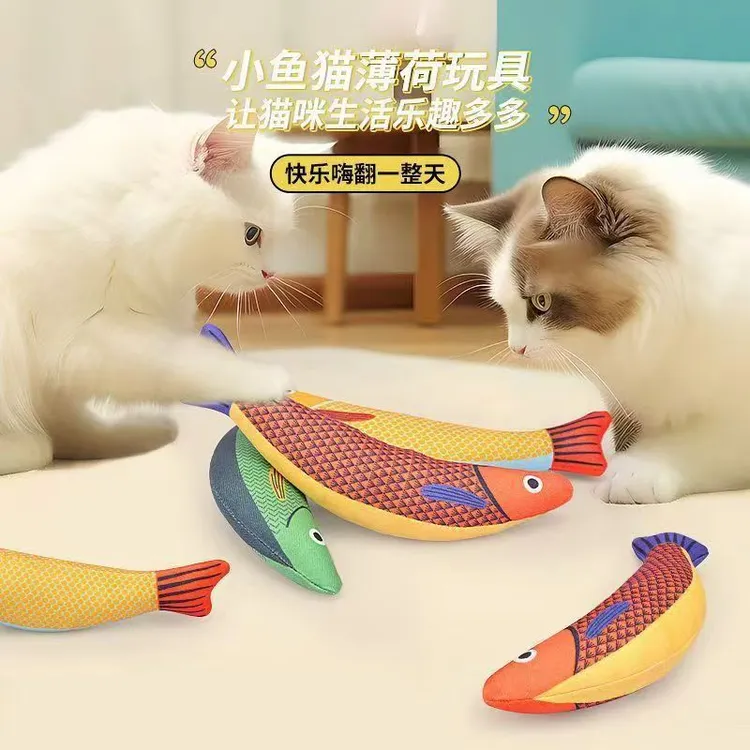 幼猫小猫咪阿贝贝猫薄荷鱼鱼猫咪啃咬毛绒逗猫安抚新手养猫玩具