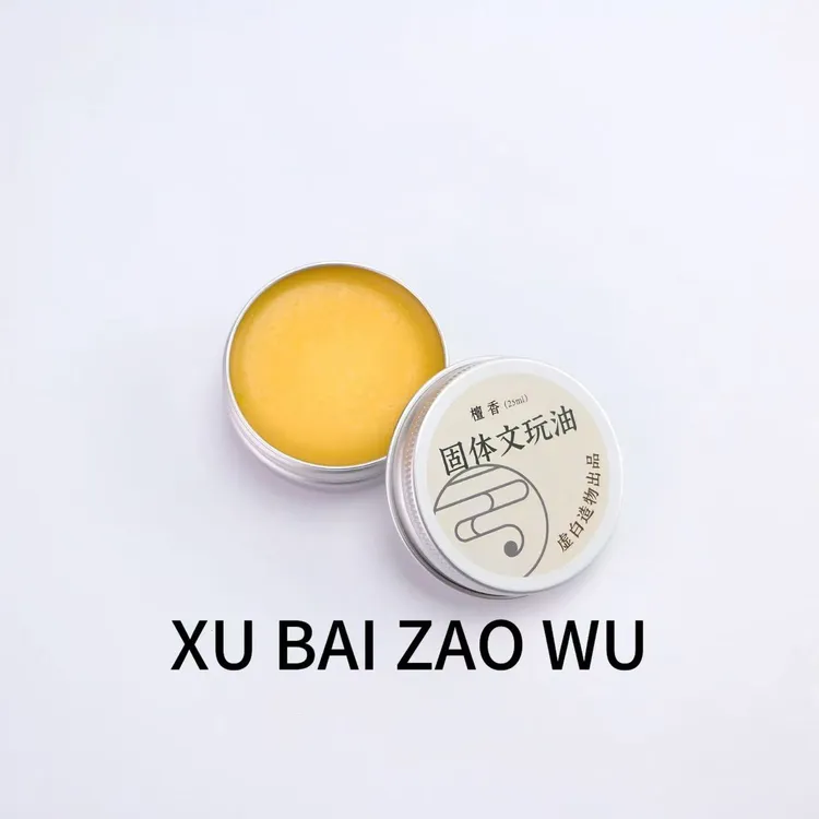 固体文玩酥油油加速变色玉化包浆不走黑天然文玩保养油