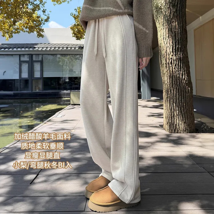 休闲窄版阔腿裤2025秋冬网红女款显瘦加绒加厚通勤百搭垂感裤子