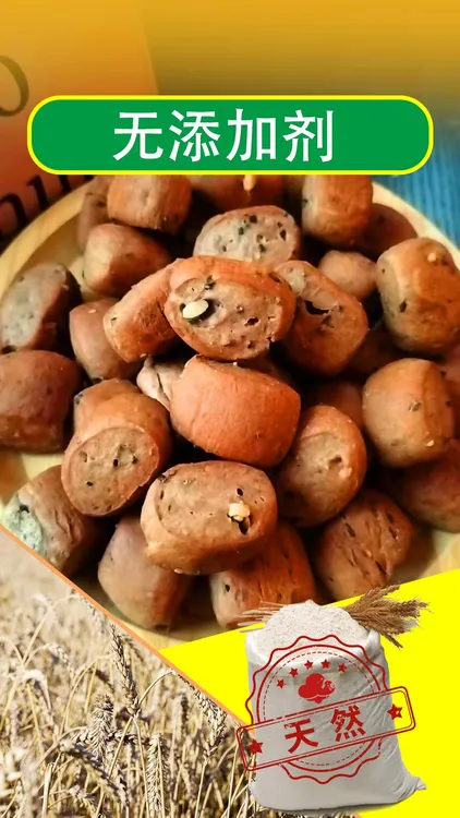 新疆包邮心悦疙瘩囊