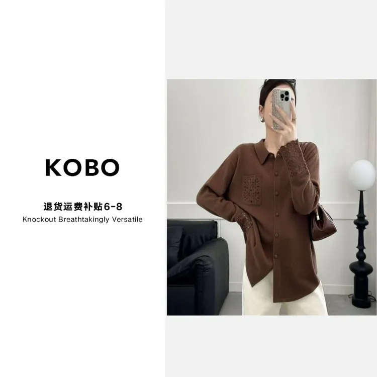 【KOBO】X9547新风港I2025新款气质百搭加厚针织衫开衫上衣女