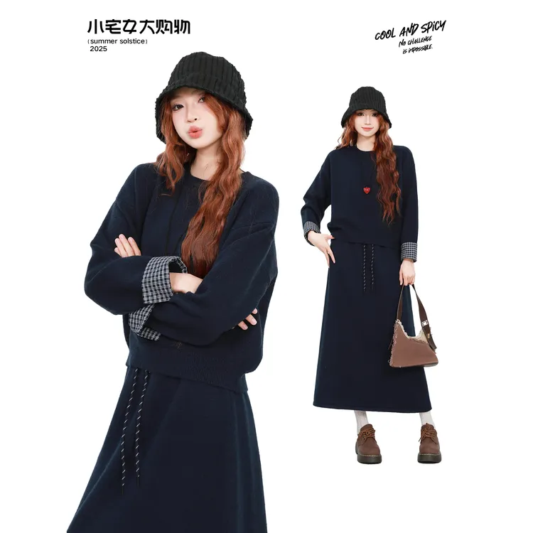 ZEENI 藏青色高级感毛衣女套装女2025秋冬新款宽松半身裙两件套