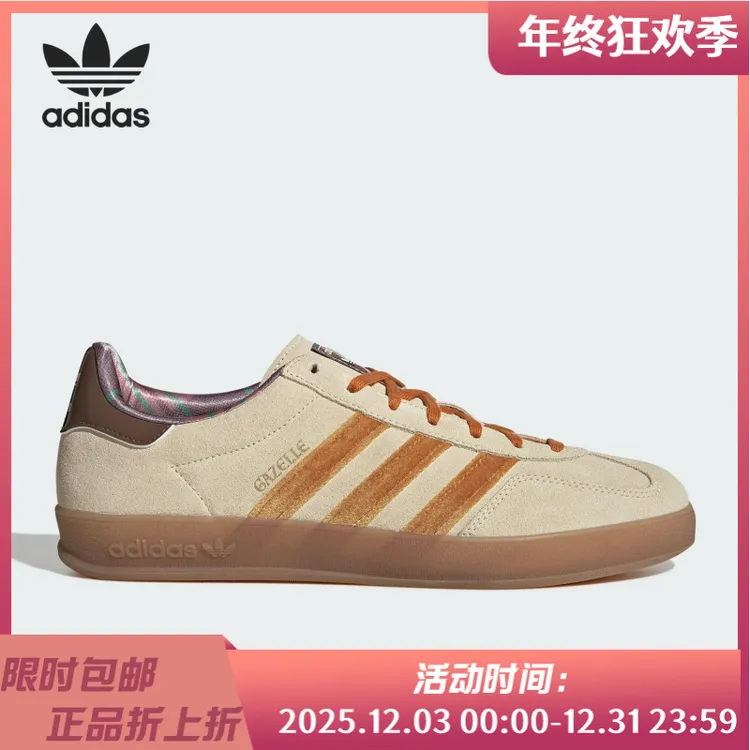 Adidas/阿迪达斯正品三叶草男女低帮耐磨日常休闲板鞋JR4502