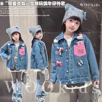 Wookids8【立体玩偶】亲子童装高定设计师牛仔外套  W25080603