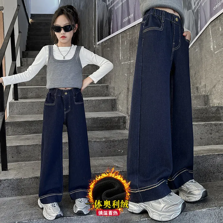 女童加绒牛仔裤秋冬新款洋气儿童加厚直筒裤子中大童一体绒阔腿裤