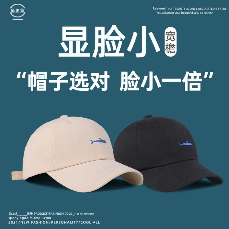 帽子休闲时尚鸭舌帽夏季春夏遮阳棒球帽透气情侣百搭纯色韩版户外