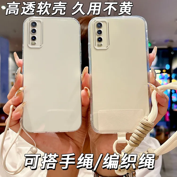 全透明软硅胶iqooU1x手机壳V2065A精孔防摔不发黄简约大气全包边