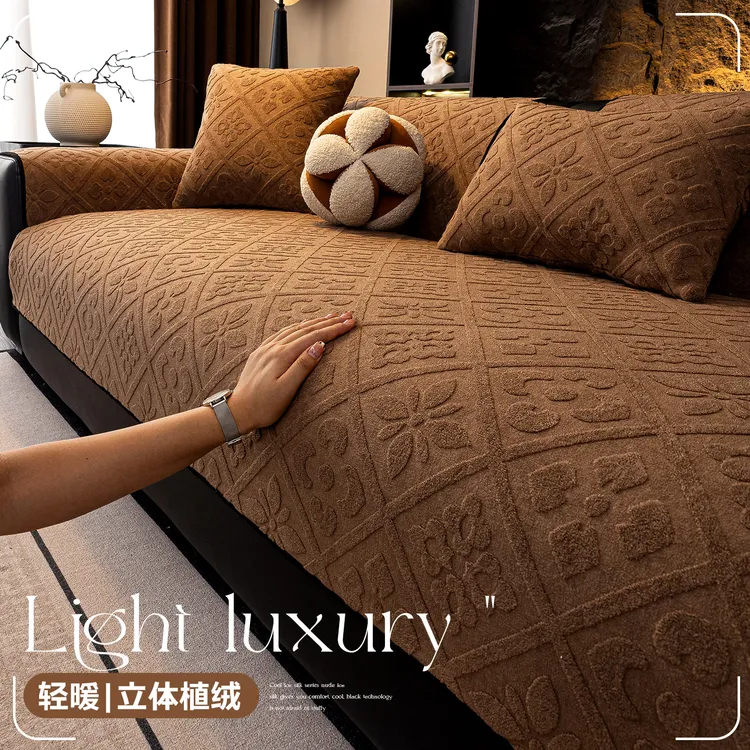 中古风毛绒沙发垫2025新款秋冬高级感沙发套罩固定防滑坐垫防猫抓