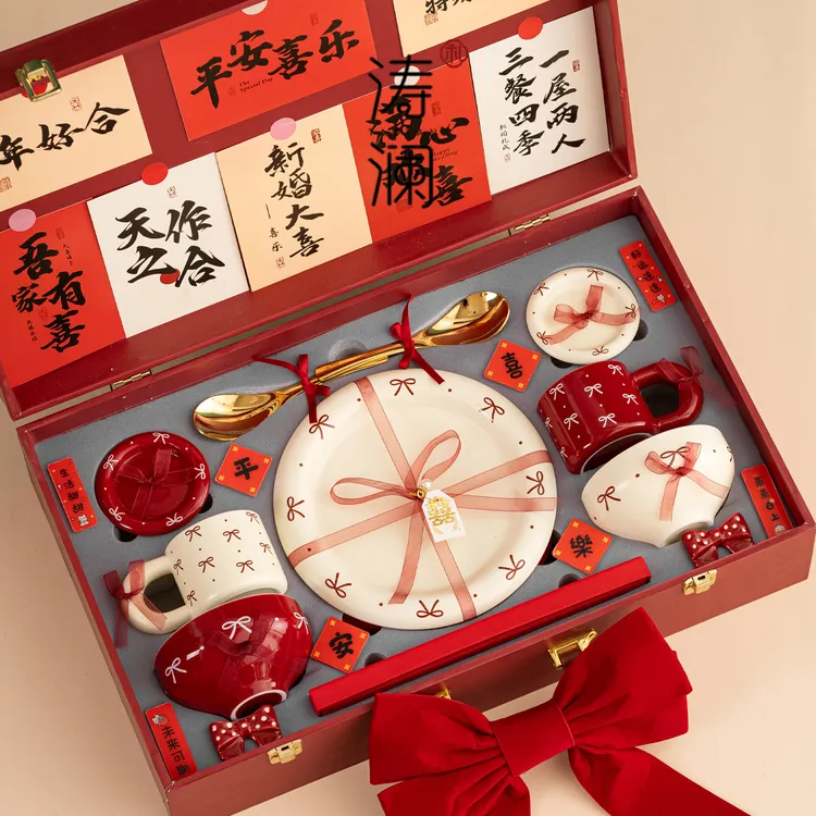 新婚礼物送新娘新人闺蜜结婚订婚餐具碗筷碟盘子陪嫁乔迁新居生日