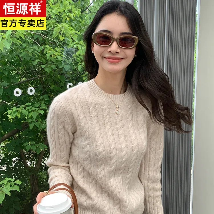 恒源祥正品纯色羊绒衫女秋冬宽松圆领针织毛衣套头羊毛打底衫上衣
