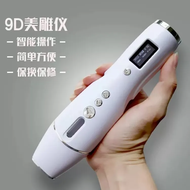 电动小型美雕仪抚纹笔新老款随机发适合个人和美容院使用精准定量