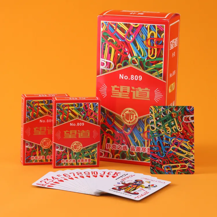 【十副包邮】防透望道809扑克牌棋牌室斗地主工厂批发直销包邮