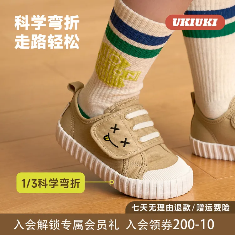 【小九九成长】UKIUKI童鞋手工硫化机能鞋小白鞋幼儿园室内鞋帆布鞋
