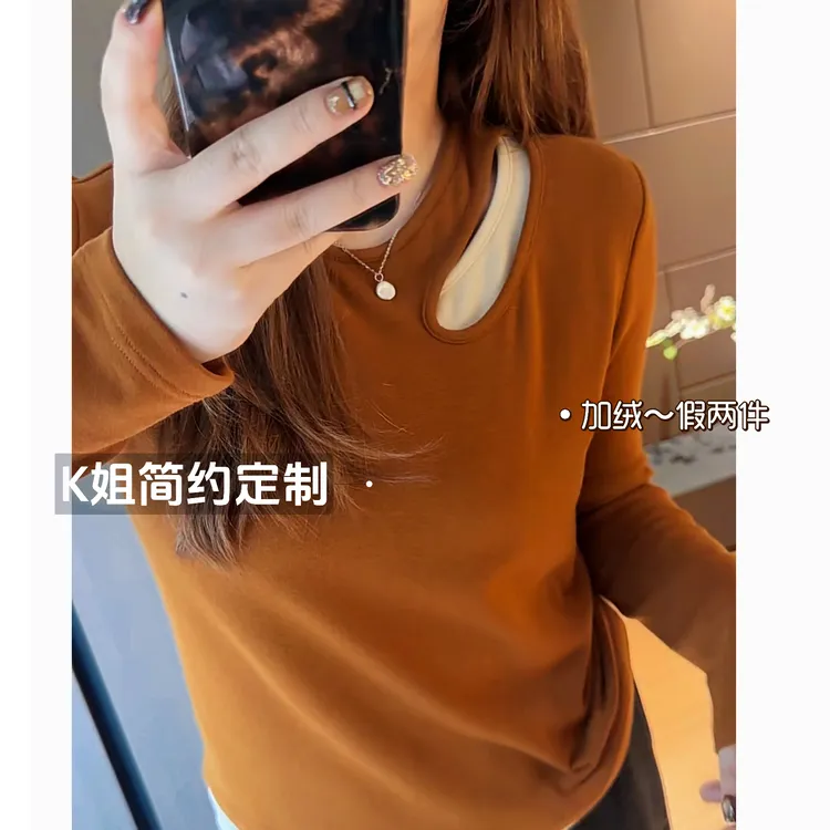 “KK定制”秋冬新款加绒假两件打底衫显瘦设计感上衣长袖T恤D2182