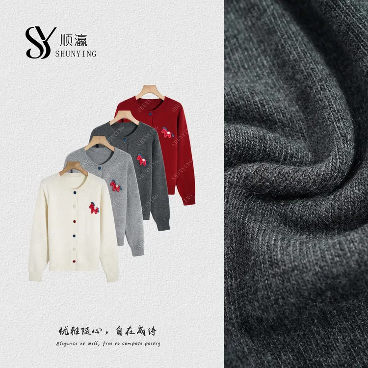 【仟娜】减龄精致~时尚韩系小马刺绣舒适软糯针织开衫SY76ZZ8192