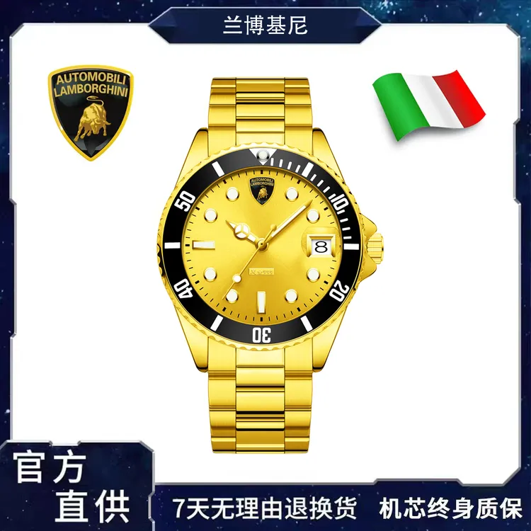【久爆财财专属】兰博基尼999金游艇金水鬼 限量888枚男士机械腕表