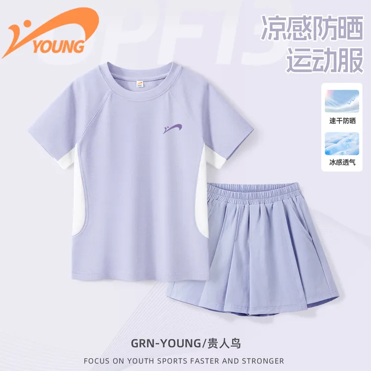 贵人鸟女孩夏季速干套装轻薄透气夏款运动服儿童短袖女童百褶裤裙
