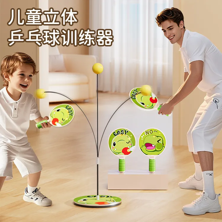 乒乓球训练器自练神器家用儿童网红神器弹力软轴室内兵兵球训练器