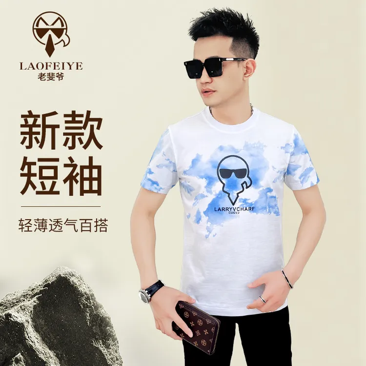【老斐爷欧品】2025年男士夏季新品圆领短袖T恤百搭基础上衣潮流