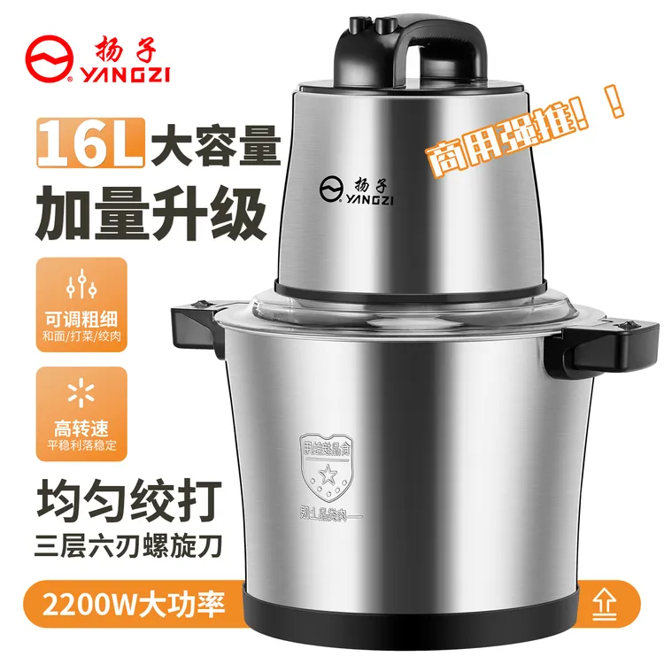 商用绞肉机16升12/8升大容量大功率厨房搅拌机搅菜机多功能绞馅机
