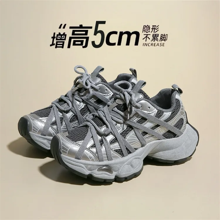 NEW BOLUNE/新百伦四季款运动老爹鞋百搭潮流跑步时尚增高情侣鞋