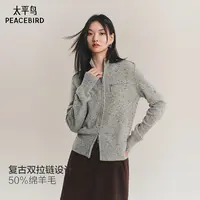 太平鸟 羊毛混纺双拉链针织开衫新款复古高领外穿毛衫AAEDF421P