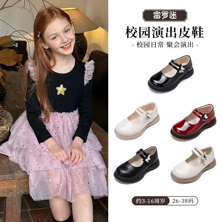 富罗迷女童皮鞋皮靴洋气百搭小女孩洋气公主演出皮鞋保暖时装靴