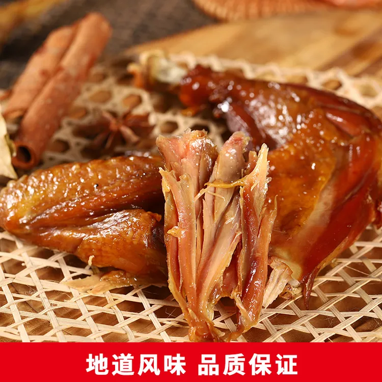 正宗温州特产酱晒酱油鸡小吃休闲美食送礼佳品年货腌制风干鸡