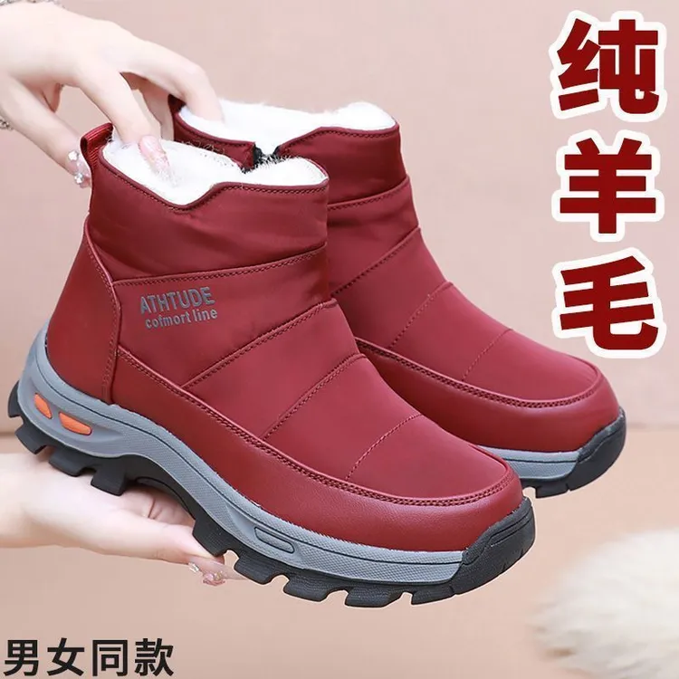 新款中老年软底防滑棉靴正品北京纯羊毛冬季加厚加绒妈妈保暖棉鞋