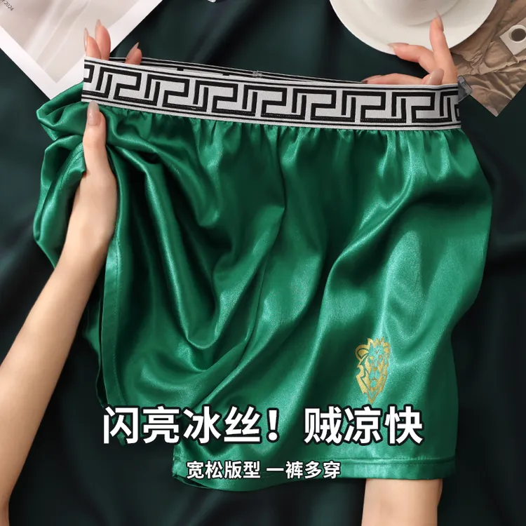 诚创优棉新款男士宽松短裤凉感冰丝透气平角裤薄款中腰阿罗裤大码