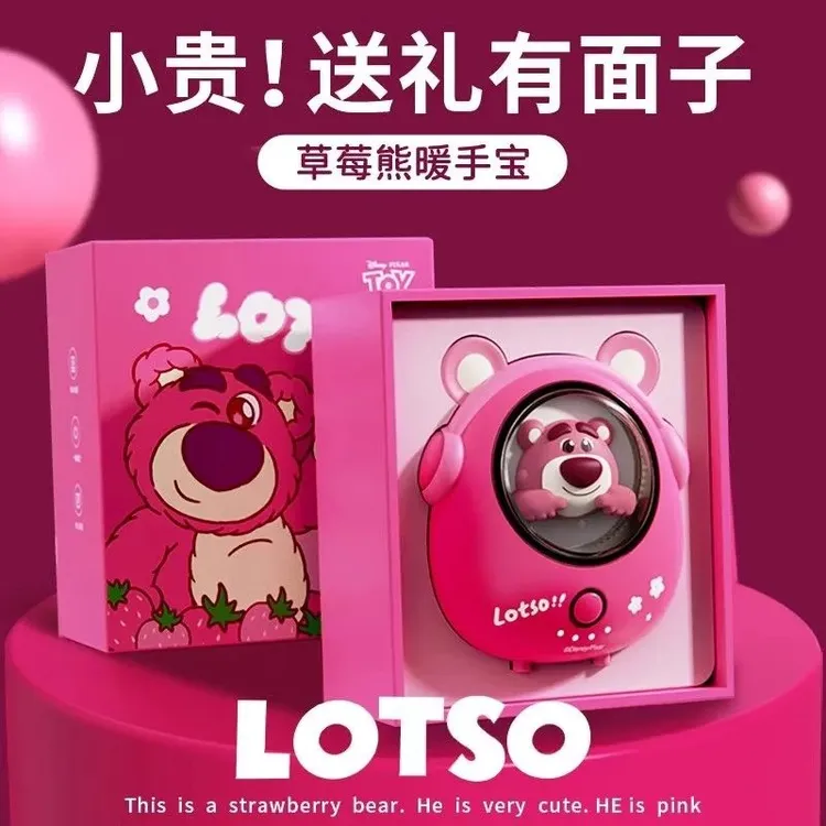 Disney/迪士尼草莓熊usb暖手宝女生日礼物送闺蜜实用暖宝宝高级感