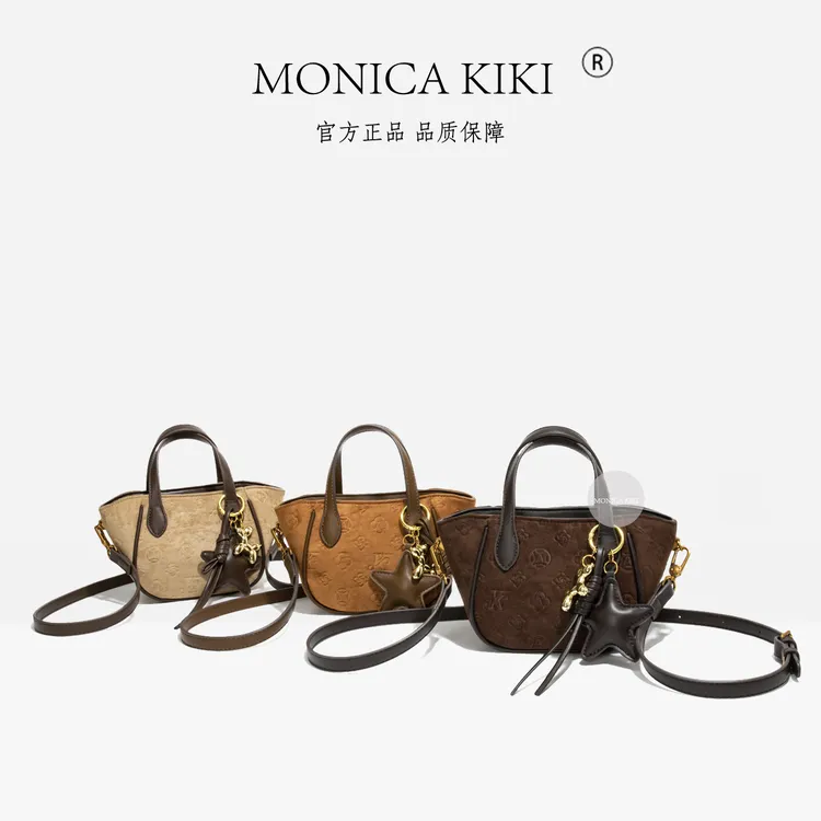 超火小包包女式2025新款秋冬小众麂皮绒菜篮子包高级感单肩斜挎包