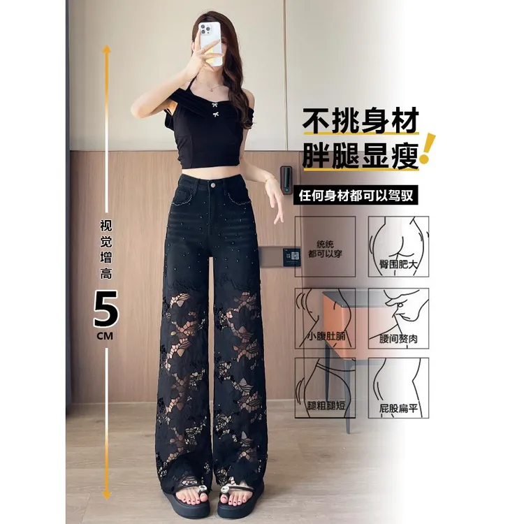 重工蕾丝镂空钉珠阔腿牛仔裤女夏薄款2025新款高腰爆款直筒裤子女