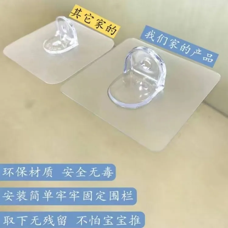 通用围栏固定地器宝宝儿童游戏折叠防滑垫强吸盘底座卡扣挡板加固