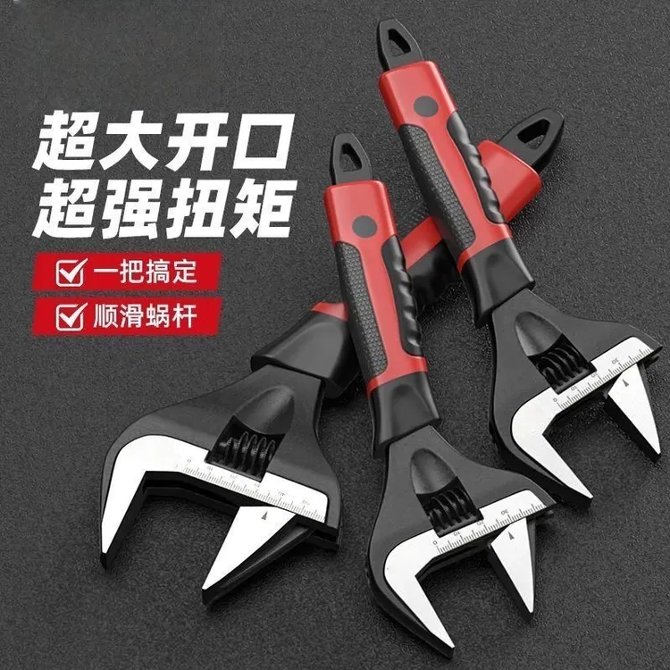 多功能活动扳手短柄扳手大开口活口板子适用于水暖卫浴等场景短柄