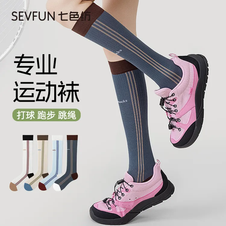 七色纺压力小腿袜春秋季跑步健身跳绳运动女瑜伽袜显瘦肌能长筒袜