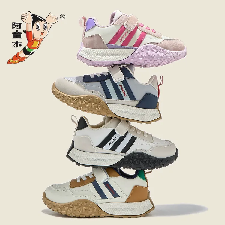 阿童木儿童春秋男童运动鞋女童软底透气百搭休闲童鞋运动鞋123