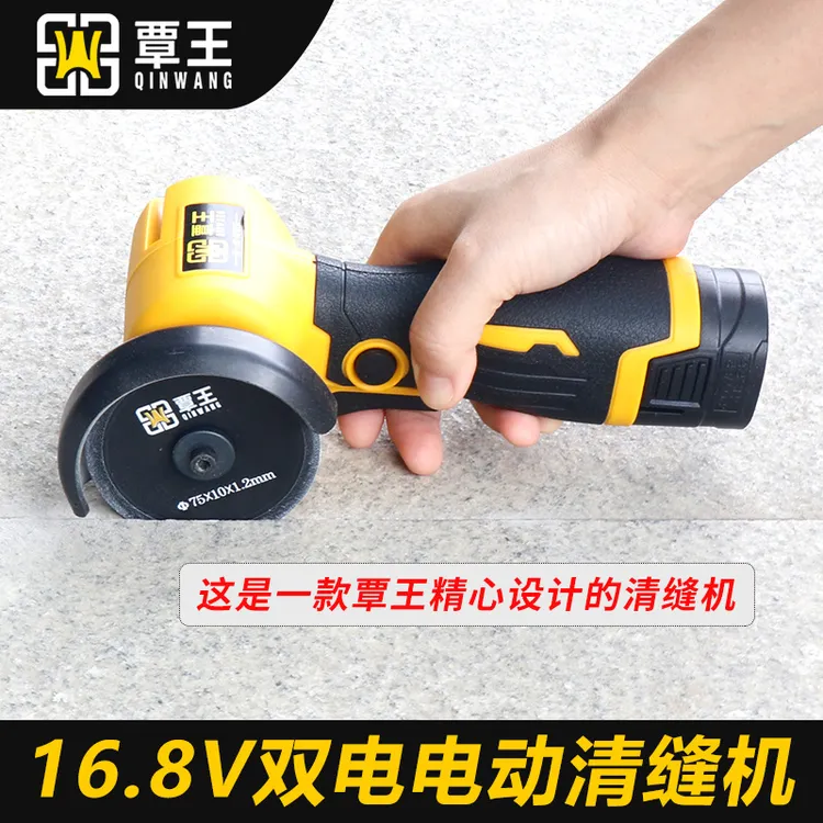 电动清缝机开槽器施工工具瓷砖专用美缝剂神器切割片角磨机