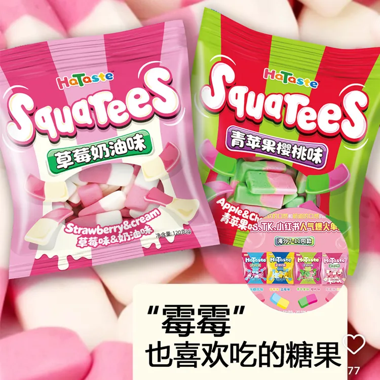 海外便利店同款软糖可爱网红儿童糖果吃货主播创意造型解馋小零食