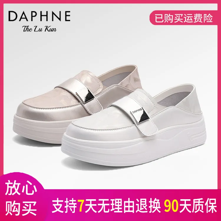 达芙妮护士鞋女2025新款舒适软底不累脚防滑厚底医护鞋休闲女鞋AM