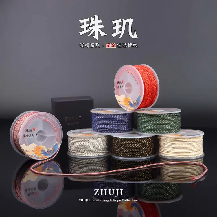 【珠玑-鎏金系列】金线包芯线金刚星月手串文玩专用线绳可烧烫抽芯