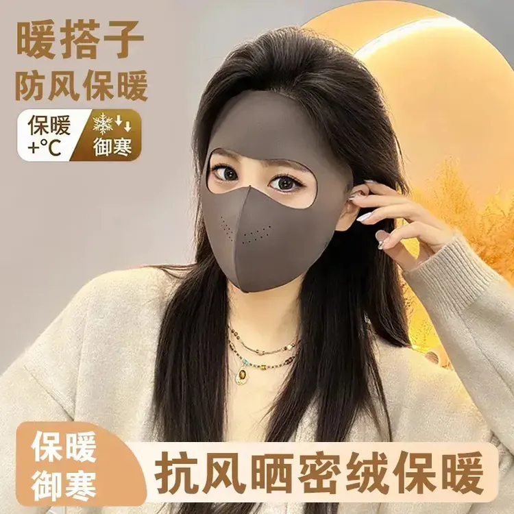 【加绒保暖脸基尼】全脸防风防寒加厚面罩户外骑行防护透气口罩