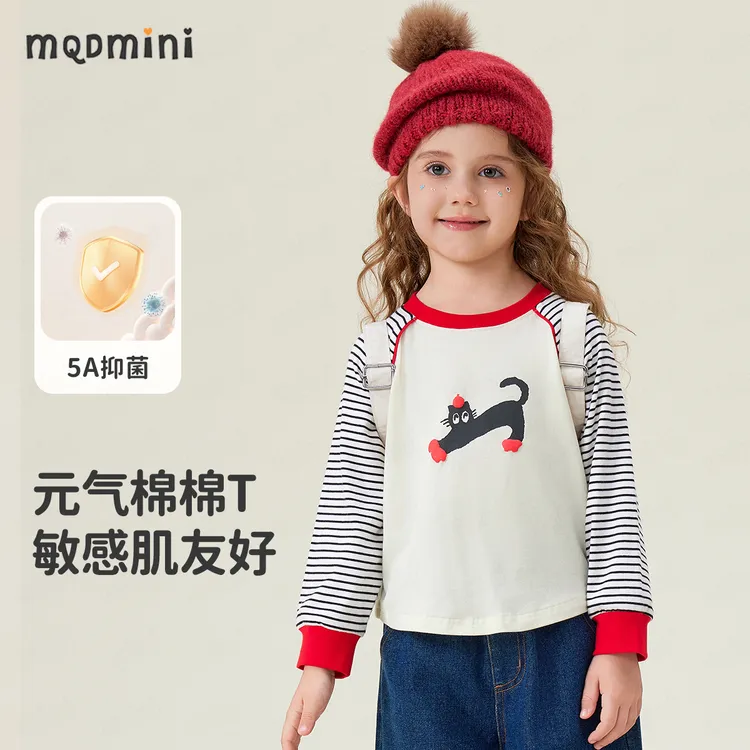 MQDMINI【5A抑菌】秋季新款儿童条纹长袖童装女童休闲T恤亲肤上衣