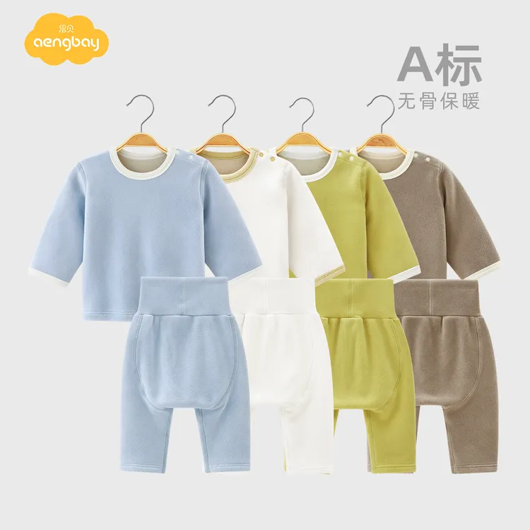 Aengbay【暖暖绒】婴儿秋衣秋裤套装保暖打底内衣宝宝家居服睡衣