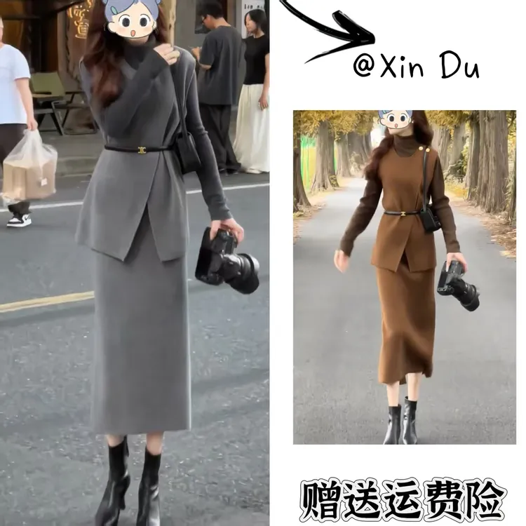 2025秋季新款时尚显瘦气质女士网红洋气三件套百搭款D23049