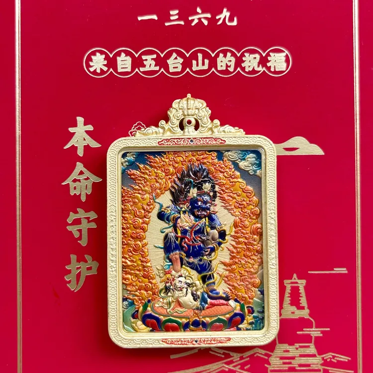 铜吊坠 【五台山发货】精雕双面黑财黄财国风项链吊坠国潮