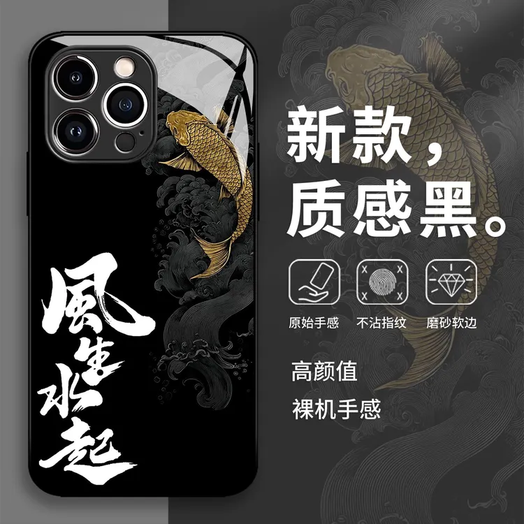 适用风生水起锦鲤高级感个性华为pura80国风mate70pro潮牌p手机壳