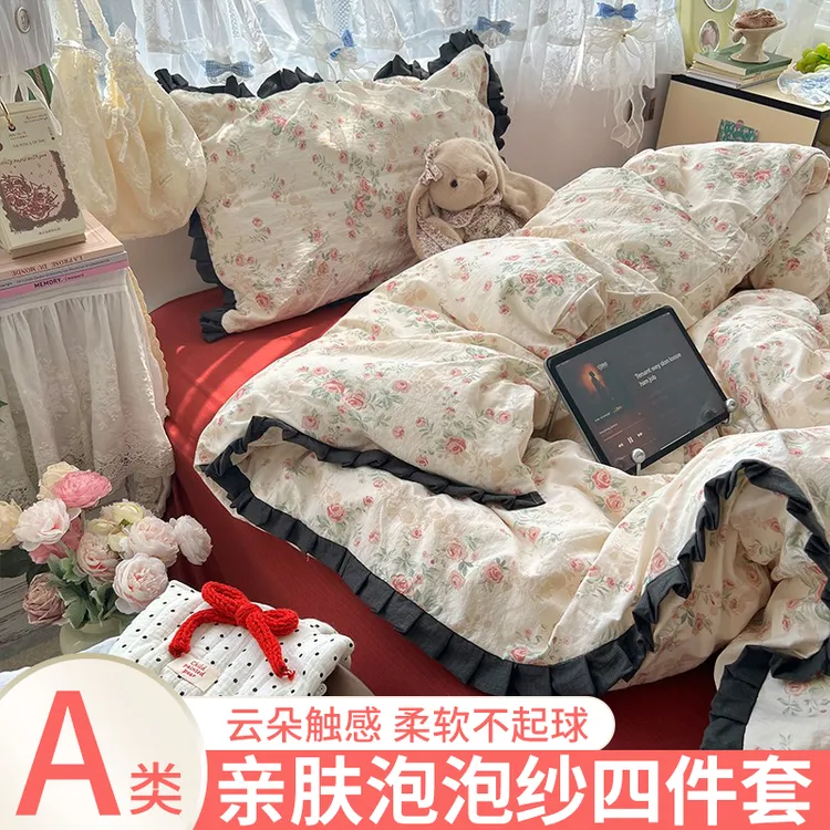 法式花边泡泡纱小碎花A类床单床笠四件套超柔裸睡柔软被套四件套