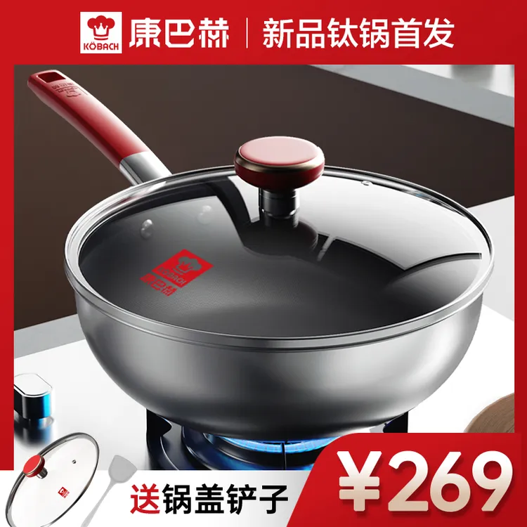 【超值】康巴赫新款有钛仿生不粘炒锅平底锅有钛无涂层不粘7商品图